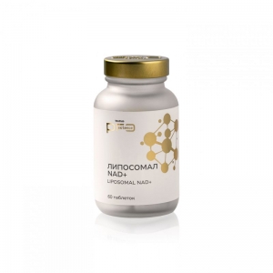 Набор &laquo;Код молодости&raquo; Welllab Pro Science
